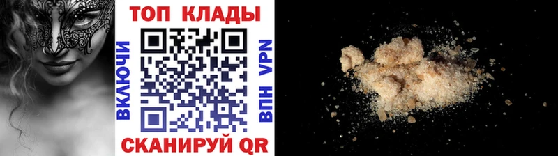 Как найти закладки Электрогорск КОКАИН  Экстази  Мефедрон  A PVP  Амфетамин  ГАШ  Конопля 
