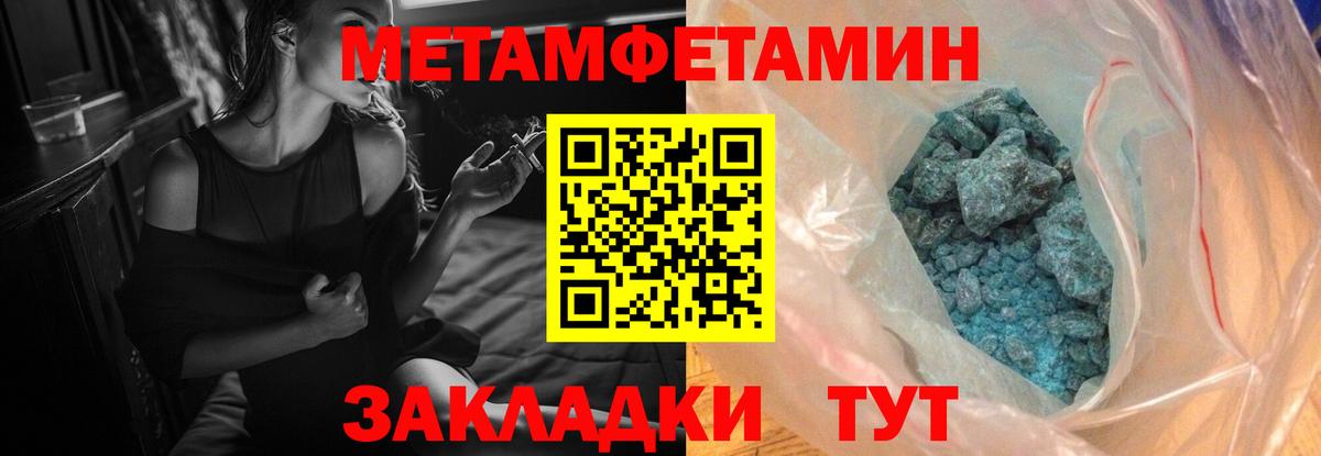 АМФЕТАМИН Розовый  АМФ  Электрогорск  Вход с VPN 