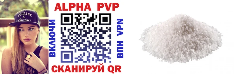 Alfa_PVP СК КРИС Электрогорск