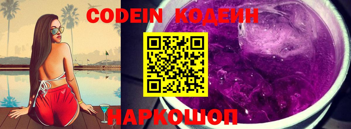 ГАШИШ  КОКАИН  Гашиш  Электрогорск  Вход с VPN  Мефедрон кристаллы 