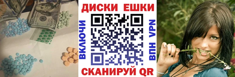 Ecstasy MDMA  МЕГА ONION  Электрогорск 