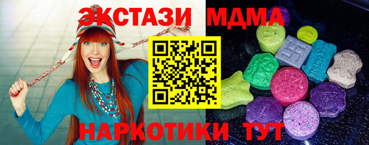 Ecstasy диски  Экстази louis Vuitton  Электрогорск  Вход с VPN 