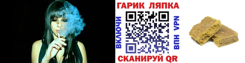 блэк спрут ССЫЛКА купить Электрогорск Гашиш хэш
