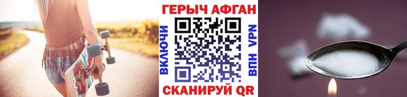 дарк нет клад  где найти   Электрогорск  Героин гречка 