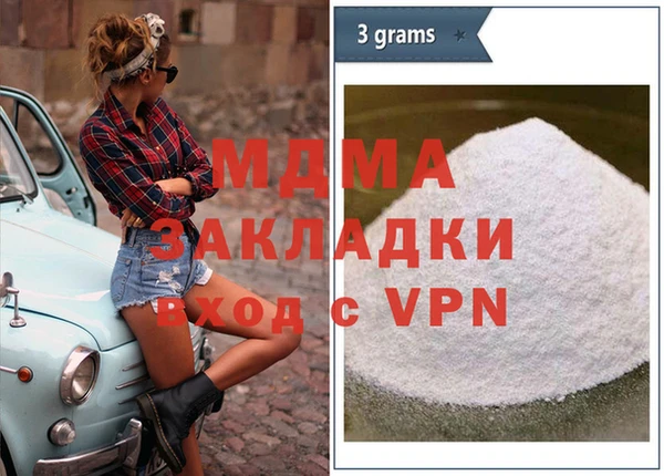 ALPHA PVP Алексин