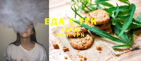 ALPHA PVP Алексин