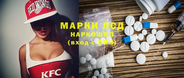 ALPHA PVP Алексин