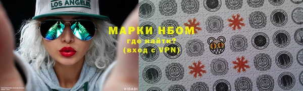ALPHA PVP Алексин