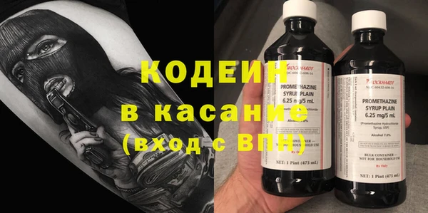 ALPHA PVP Алексин