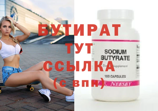 бутик Алзамай