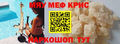 кристаллы Кулебаки