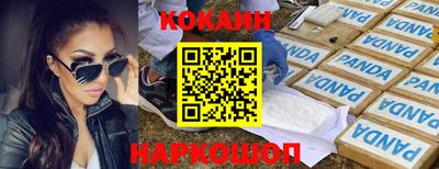 кристаллы Кулебаки