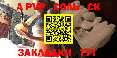 кристаллы Кулебаки