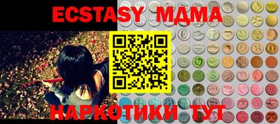 кристаллы Кулебаки