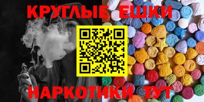 кристаллы Кулебаки