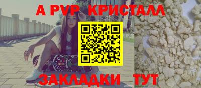 гидра Обь