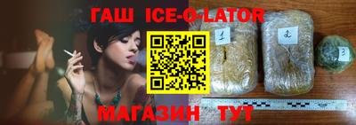 кристаллы Кулебаки