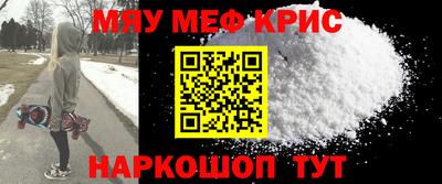 кристаллы Кулебаки