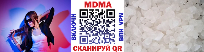 МДМА Molly  где продают   Электрогорск 