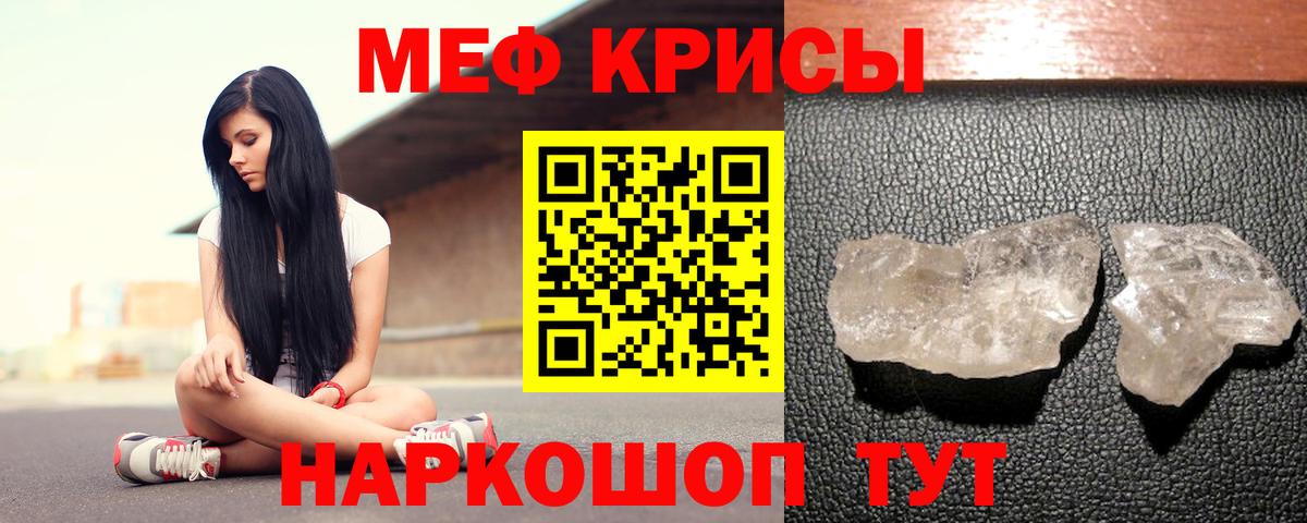 Электрогорск  Мефедрон  OMG онион  Меф mephedrone  Мефедрон VHQ  Вход с VPN 