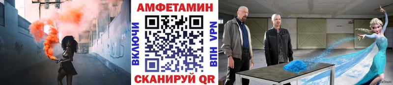 Метамфетамин пудра kraken зеркало Электрогорск