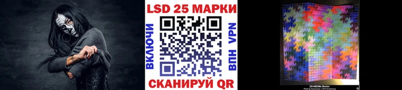 Марки N-bome 1,8мг  где продают   кракен как войти  Электрогорск 