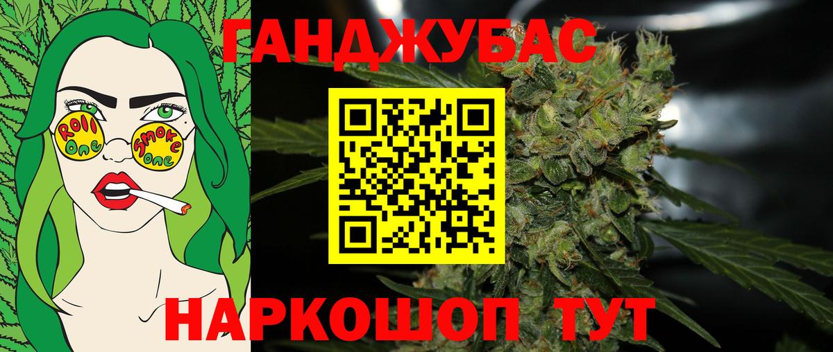 Каннабис ГИДРОПОН  МАРИХУАНА MAZAR  Электрогорск  Вход с VPN 
